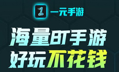 What game is King Hu