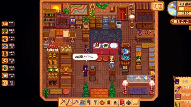 Unlock New Gameplay: How to Download the Latest Stardew Valley Shop Mod