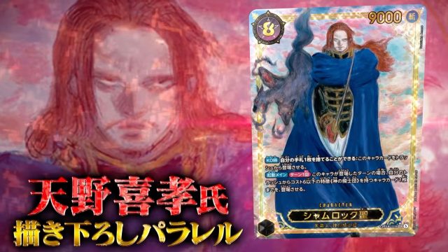 Unlock New Adventures: How to Download the One Piece Card Game